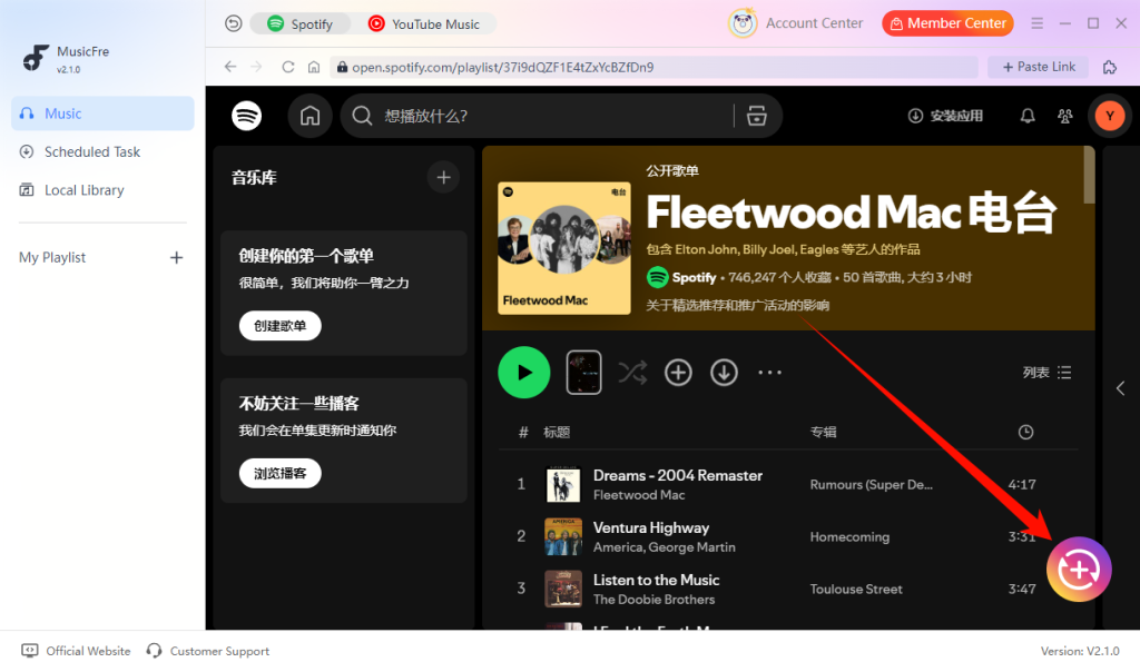 musicfre-add-spotify-songs-for-conversion