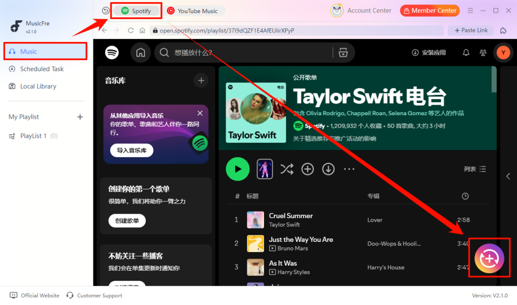 musicfre-add-spotify-songs-to-convert