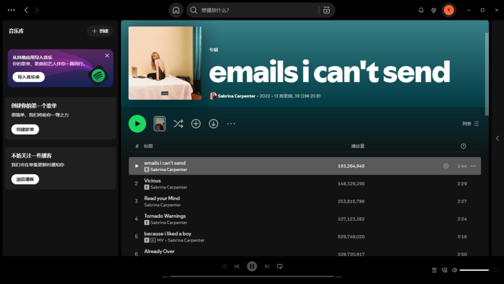 spotify-premium-download-songs-on-spotify-offline