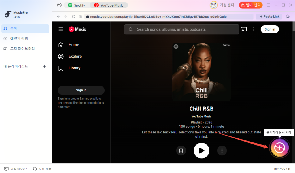add-youtube-music-into-conversion