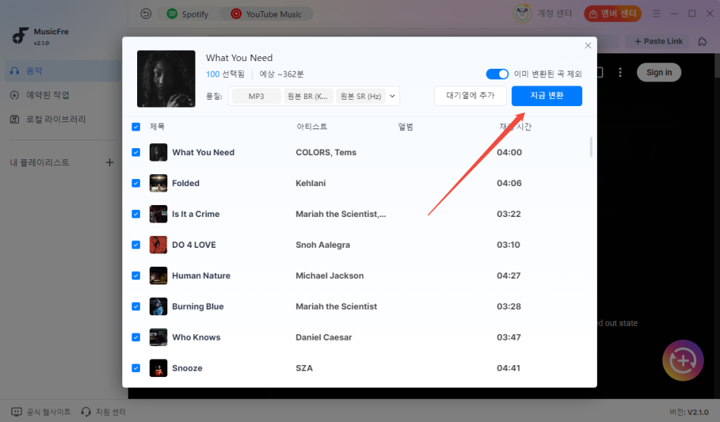 convert-youtube-music-to-mp3