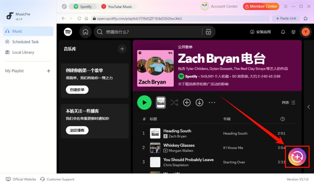 musicfre-add-spotify-songs-for-drm-removal