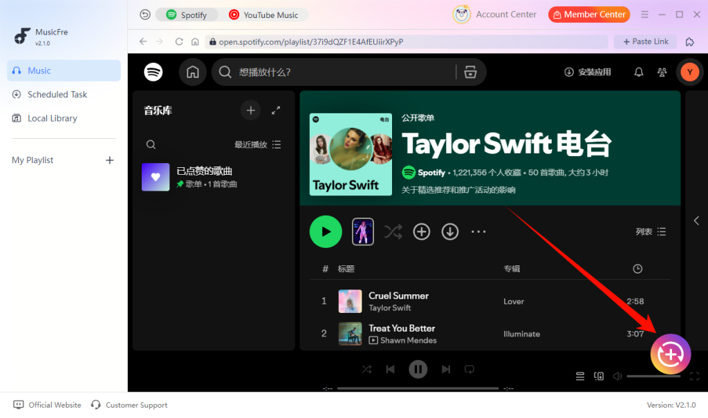 musicfre-add-spotify-songs-to-aac-conversion-list