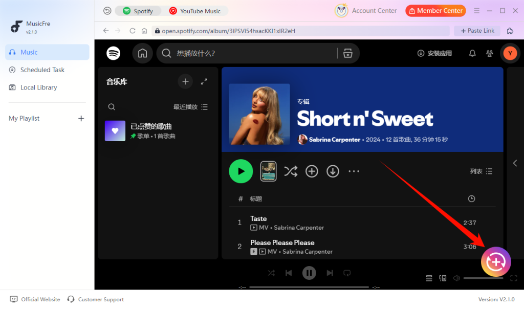 musicfre-add-spotify-songs-to-conversion-list