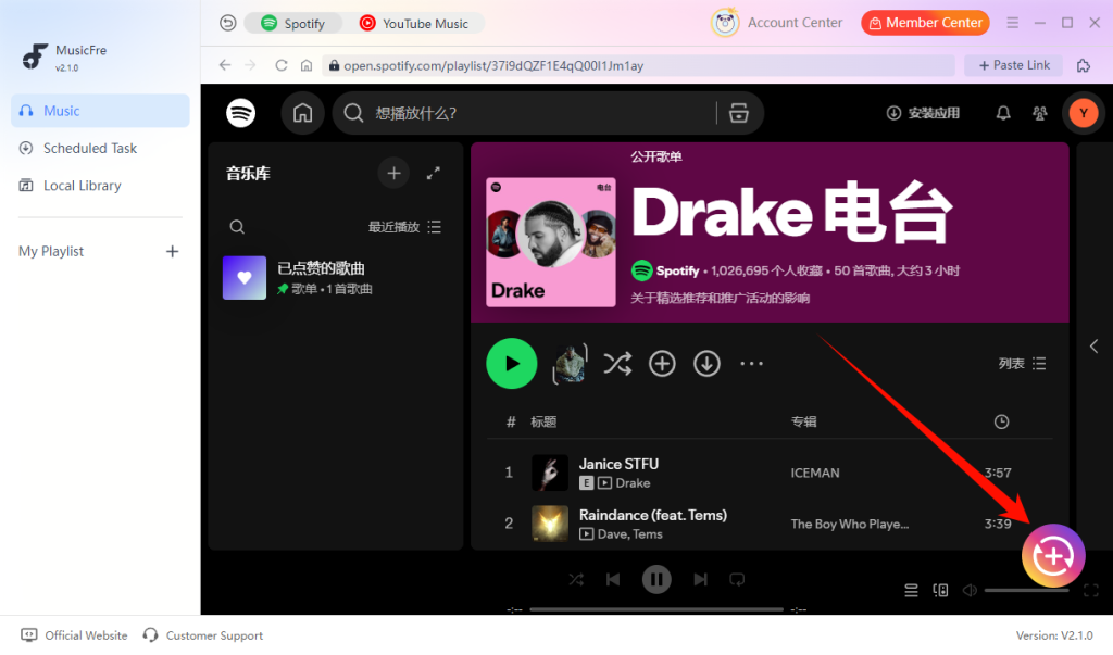 musicfre-add-spotify-songs-to-conversion-list