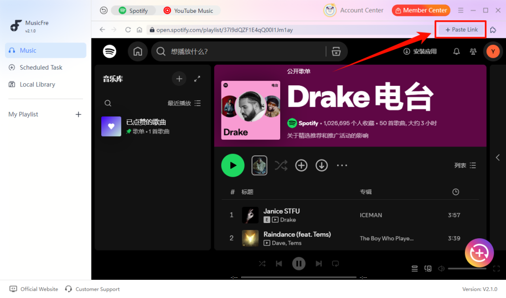 musicfre-paste-spotify-album-link