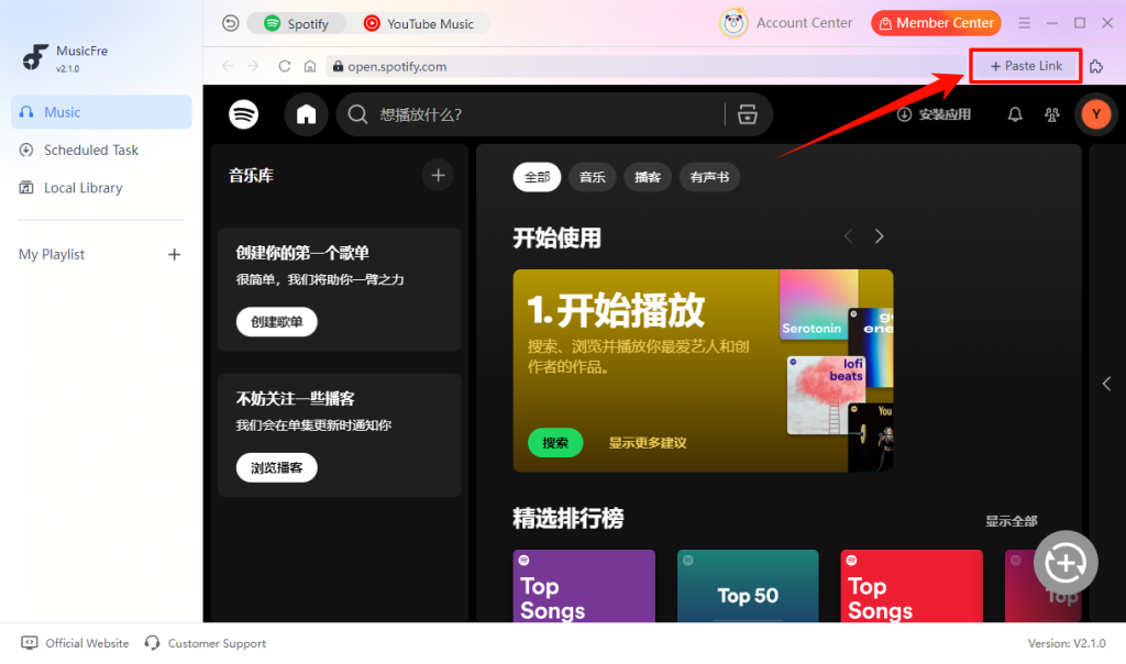 musicfre-paste-spotify-link-to-download-music