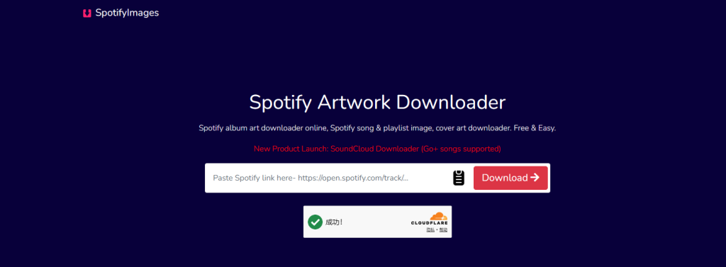 online-spotify-cover-art-downloader